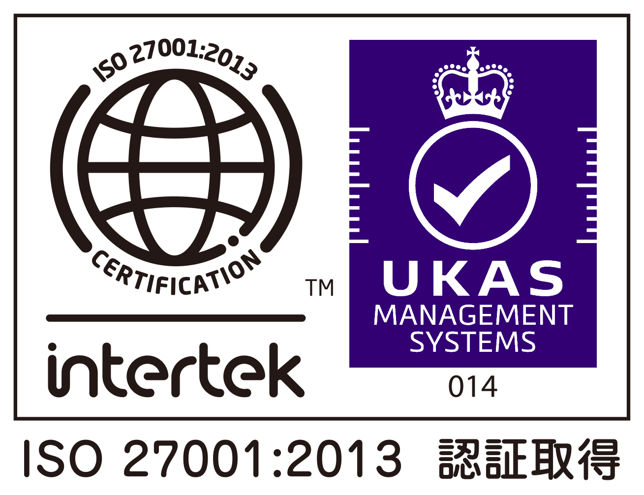 情報セキュリティマネジメントシステム認証 （ISMS  ISO/IEC27001）